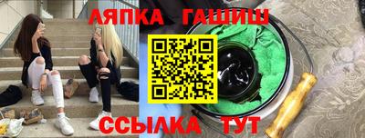 герыч Обнинск