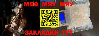 индика Обь