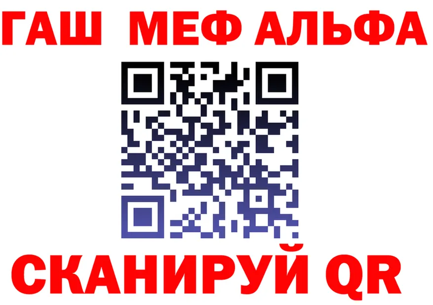 МАРИХУАНА гибрид ТОР это KRAKEN Благовещенск