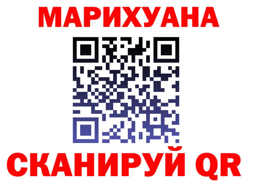 ТГК концентрат зеркало площадка kraken Благовещенск