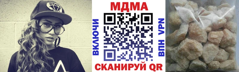 купить закладку  Благовещенск  МДМА молли 