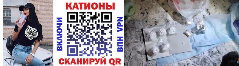 МЕФ кристаллы Благовещенск