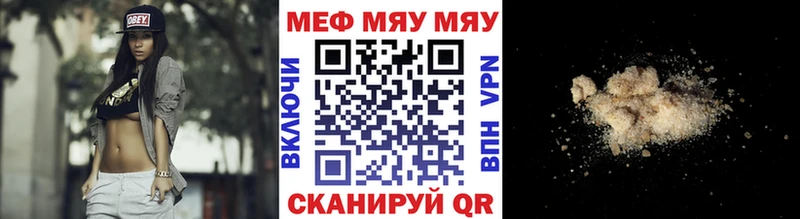 МЕФ 4 MMC  Благовещенск 