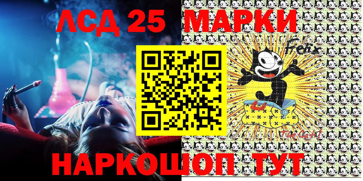 Наркотические марки 1,8мг  Марки NBOMe  Благовещенск  Вход с VPN 