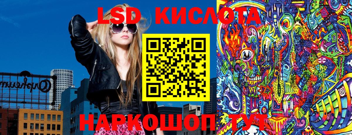 Марки N-bome 1500мкг Благовещенск