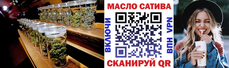 blacksprut зеркало  Благовещенск  Дистиллят ТГК гашишное масло 