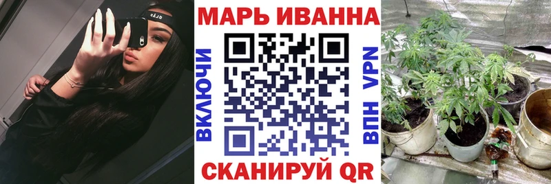 продажа наркотиков  blacksprut онион  Марихуана сатива  Благовещенск 