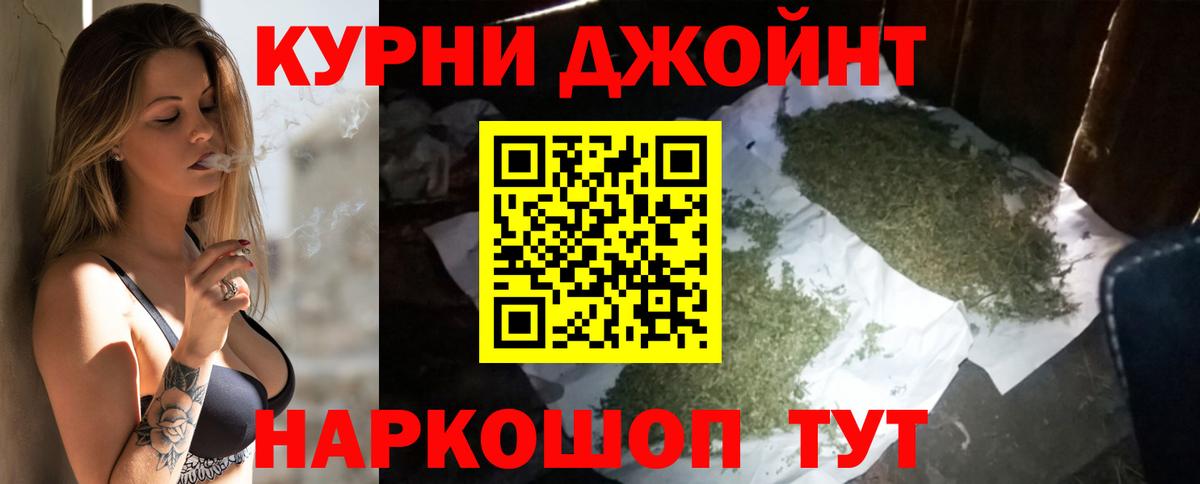 Благовещенск  Каннабис Ganja  Каннабис LSD WEED  Вход с VPN  Каннабис гибрид 